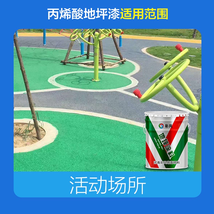 透水混凝土一方的施工價格、多少錢一方？